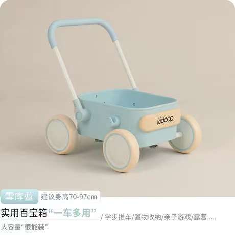 （包邮)KIDPOP学步小推车(多种颜色） 商品图4
