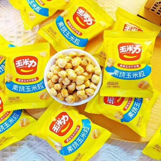 玉米力素烧玉米粒 商品图7