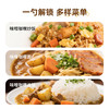 味噌咖喱酱200g 商品缩略图3