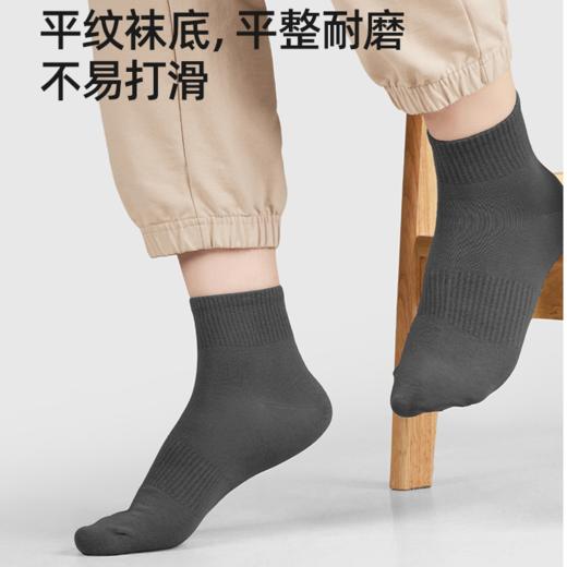 SUKENO夏季透气短筒男袜亲肤弹性支撑短袜 商品图2