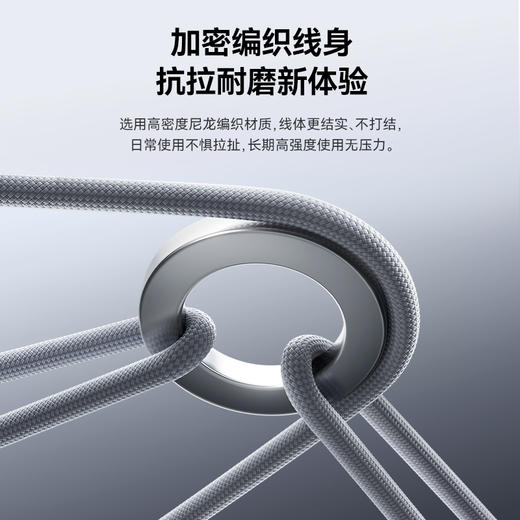 倍思 腾速编织系列 一拖三快充充电线 USB to C+M+L 3.5A 商品图6