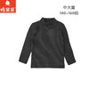 棉果果冬季新品条纹保暖打底140-160码中大童大码半高领打底衫M401140425704 商品缩略图0