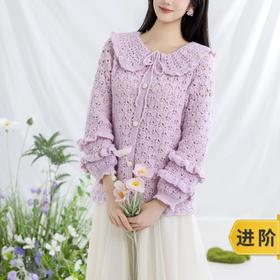 苏苏姐家微光开衫手工diy编织钩针毛线团自制开衫外套材料包