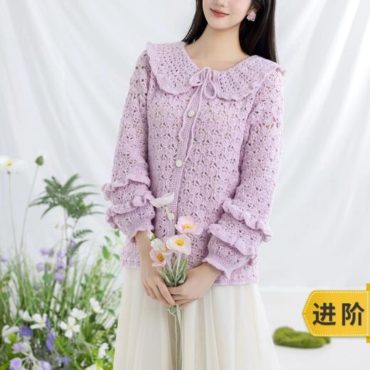 苏苏姐家微光开衫手工diy编织钩针毛线团自制开衫外套材料包 商品图0