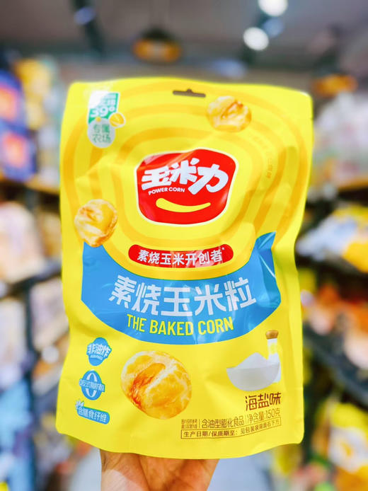 玉米力素烧玉米粒 商品图1