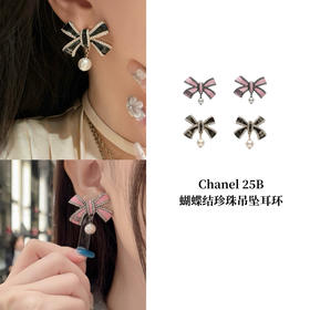 CH-J 25B 蝴蝶结珍珠吊坠耳环