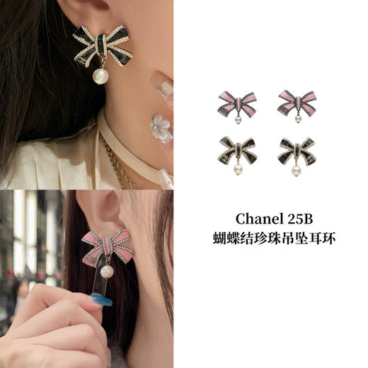 CH-J 25B 蝴蝶结珍珠吊坠耳环 商品图0