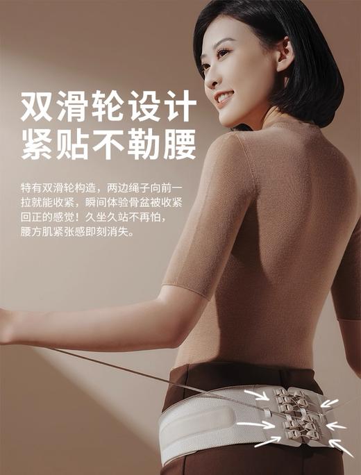 倍轻松骨盆带YM1骨盆矫正带产后修复调整骨盆耻骨分离收胯带 商品图6