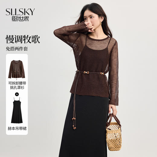 【五折购】熙世界波西米亚套装女秋季25新款度假风镂空罩衫吊带连衣裙两件套 商品图0