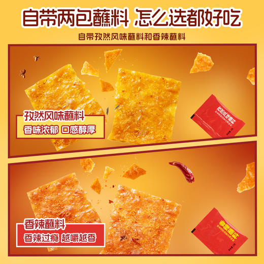 蓝蓝PLUS_高蛋白摇摇肉糜脯脆 商品图4