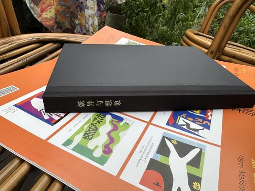 妖异与想象 : 孙枫玲的撕纸<山海经> 商品图6