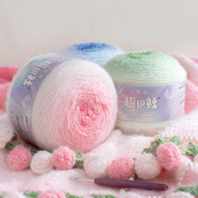 苏苏姐家梦羽渐变段染手工编织diy钩针帽子围巾毯子棒针衣服材料包