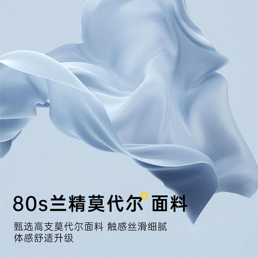 【男士内裤】me！ 男士云享80S莫代尔内裤 3条装 商品图1