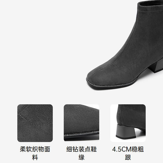 千百度粗中跟弹力袜靴女瘦瘦靴时尚钻饰短靴子时装靴A25551815 商品图3
