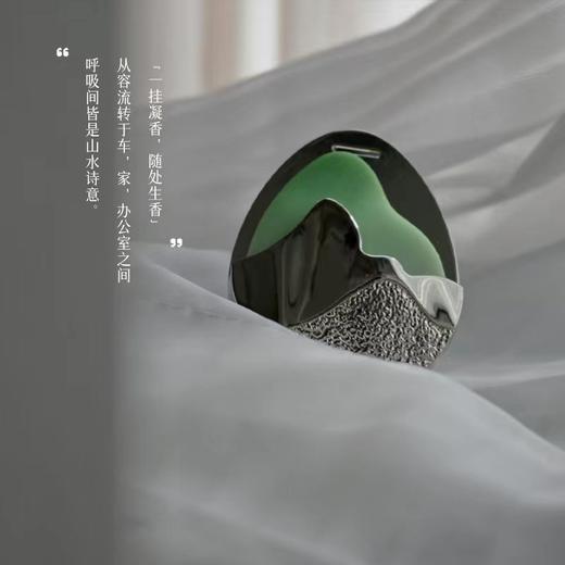 浅望川river车载香薰香挂高级汽车定制挂件香水持久出风口生日礼物盒 商品图3