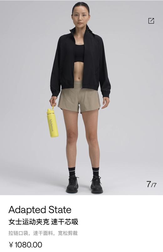 LULU 秋季新款女士插肩袖休闲运动风衣夹克外套 Z-15621 商品图2