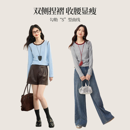 【09/17新品】熙世界设计感撞色圆领T恤女长袖2025秋季新款修身显瘦打底衫上衣 商品图3