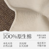 雀说 【不染色 原生棉】4双男女款100%原生棉袜中筒袜抗菌防臭袜子 商品缩略图1