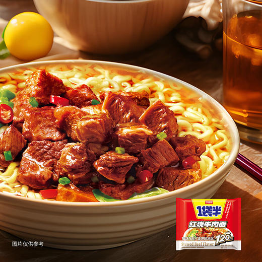 今麦郎一袋半红烧牛肉面 141g*1袋/5袋 商品图1