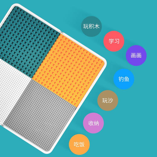 婴童创想 多功能积木桌椅18038-8 商品图3