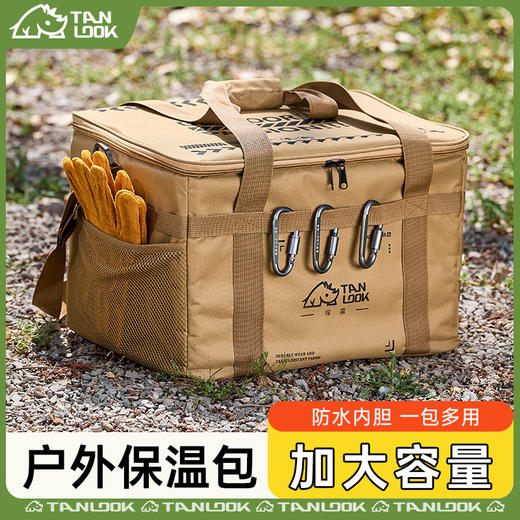 可背可手提【巨能装！户外露营野餐收纳一包搞定】侧边置物袋，再多也不怕，探露保温包户外冰包便携式露营户外大容量防水家用保冷野餐包。rb 商品图4