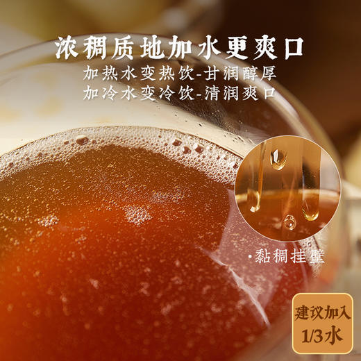 【老饭骨】饮水机小吊梨汤2kg 北京特色冬风味秋茶饮品免煮饮料 商品图3