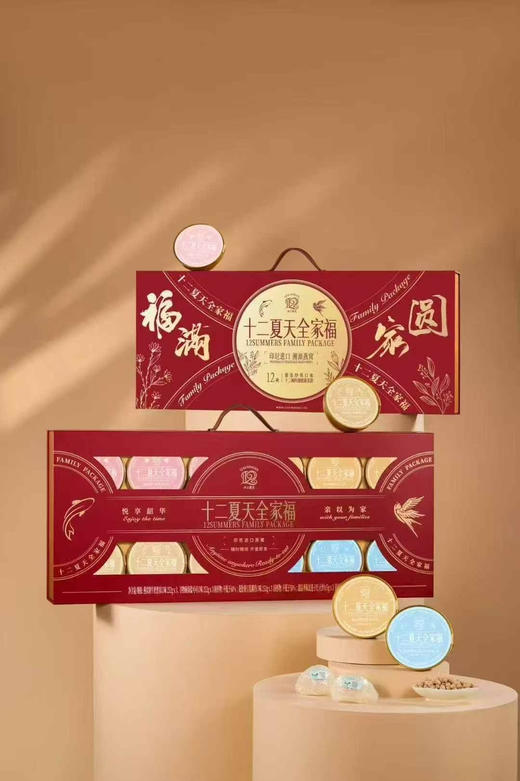 十二夏天大红色全家福礼盒中秋款 商品图2