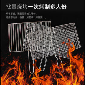 买就送烧烤签和锡纸盘【批量烧烤！一次烤制多人份】大容量，可180°展开，烤鱼夹烧烤网网夹户外便携烤鱼夹烧烤夹子烤菜网烧烤用网烧烤用品。rb