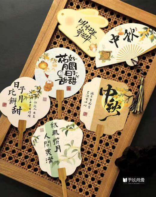 中秋扇子卡片（4张/包） 商品图2