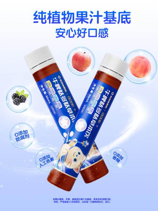 脾虚进🌟暴肌独角兽&龙猫王子牛脾肽→四肽协同+草本精华+酵素！ 商品图2