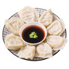泰祥渔家归鲅鱼水饺300g*3袋装新鲜海鲜饺子速冻早餐 商品缩略图1