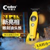 CODOS/科德士A70破圈电推剪理发器电动发廊专用油头推主推雕刻 商品缩略图1