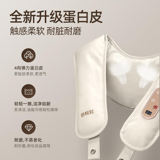 倍轻松N1肩颈按摩仪肩颈按摩披肩颈肩拍打便携多功能按摩颈椎器 商品图2