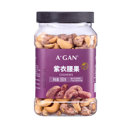 阿甘正馔紫衣腰果#香脆咸香，精心挑选，粒大饱满，自然坚果香，营养丰富，全家休闲 商品图4