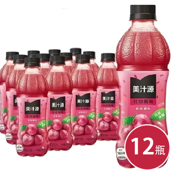 美汁源红缇葡萄450ml*12（6975682483080）