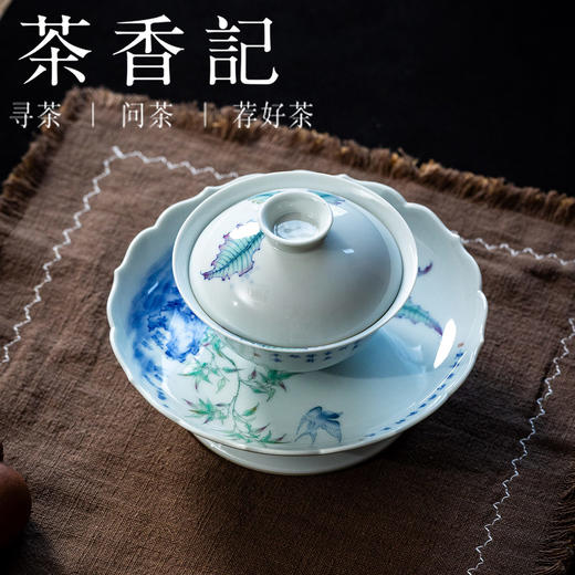 茶香记晴山素华雨打芭蕉葵口高足壶承景德镇陶瓷干泡盘茶室茶具 商品图4