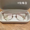 复古纯钛框架眼镜 气质高级感细框 素颜文艺近视眼镜 可配度数 商品缩略图0