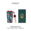 法国MAGRACE咖啡杯4款高颜值保温杯随行杯便携保冷水杯 商品缩略图7