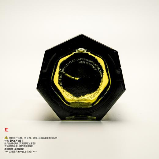 L'Artisan Parfumeur阿蒂仙之香 狂恋苦艾香水 商品图3