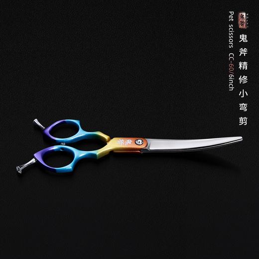 鬼斧彩弯剪刀 CC-60 商品图2