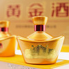 五粮液集团黄金酒52度小元宝礼盒100mL*4，香气纯正，口感绵甜，回味悠长 商品缩略图1