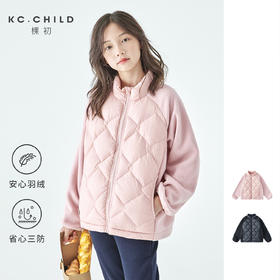棵初2025年冬季新款亲子中大女童轻薄摇粒绒拼接羽绒服防钻绒外套
