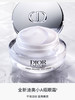 迪奥 克丽丝汀迪奥肌活蕴能眼部乳霜 15ml  E000000445-F 商品缩略图1
