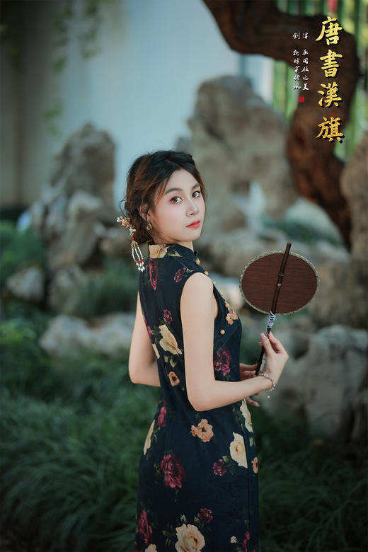 【暗夜繁花】繁花无袖旗袍，大朵盛开的玫瑰明艳动人，经典立领搭配复古盘扣，勾勒出颈部的优美线条，无袖设计，完美展现女性柔美臂线，无论是漫步园林，还是出席宴会，都能散发出独属于东方女性的万种风情。 商品图4