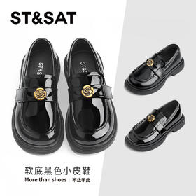 【童鞋】星期六山茶花扣饰漆皮女童乐福鞋SSD3191U19