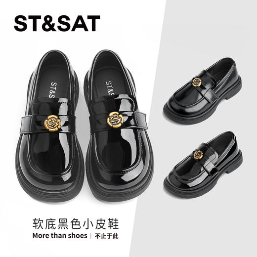 【童鞋】星期六山茶花扣饰漆皮女童乐福鞋SSD3191U19 商品图0