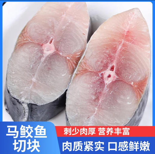 【中秋送礼佳品】本地人超爱吃的！海南马鲛鱼5斤礼盒装5-8片顺丰空运 商品图1