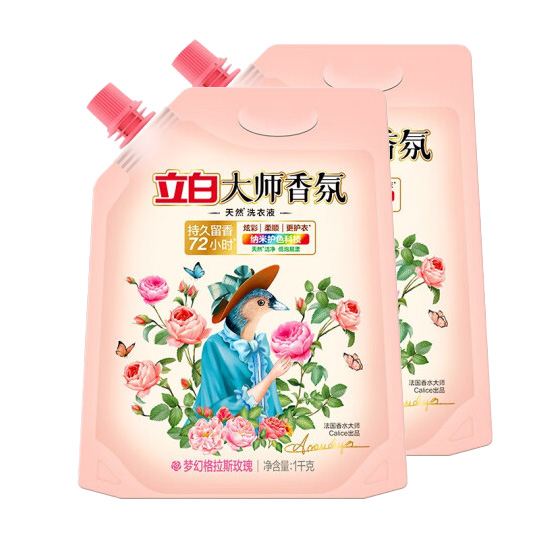 立白 大师香氛洗衣液补充装1kg*2袋 持久留香 护衣护色
