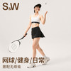 【sw速惟】假两件带内衬透气舒适网球短裙S5SS5045 商品缩略图1