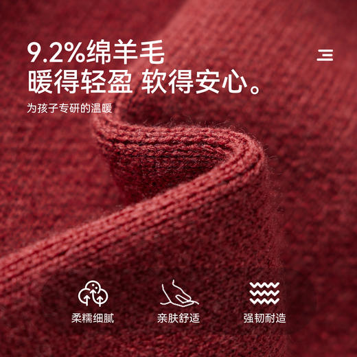 【件件底价，童装双倍积分】多多家男童毛衣针织衫2025冬装新款秋冬款11267 商品图3